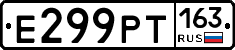 Е299РТ163 - 