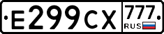 Е299СХ777 - 