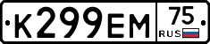 К299ЕМ75 - 