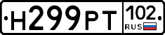 Н299РТ102 - 