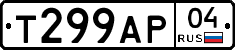 Т299АР04 - 