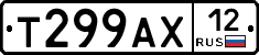 Т299АХ12 - 