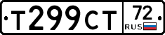 Т299СТ72 - 