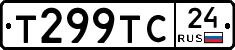 Т299ТС24 - 