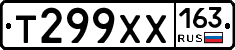 Т299ХХ163 - 