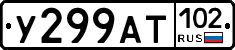 У299АТ102 - 