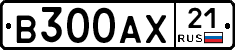 В300АХ21 - 