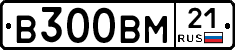 В300ВМ21 - 