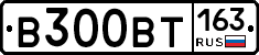 В300ВТ163 - 