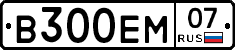 В300ЕМ07 - 