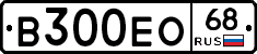 В300ЕО68 - 