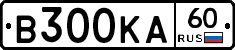 В300КА60 - 