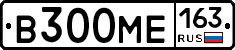 В300МЕ163 - 