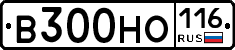 В300НО116 - 