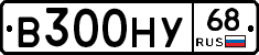 В300НУ68 - 
