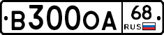 В300ОА68 - 