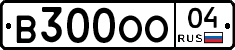 В300ОО04 - 