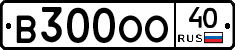 В300ОО40 - 