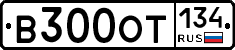 В300ОТ134 - 