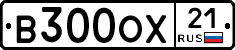В300ОХ21 - 