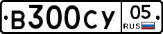 В300СУ05 - 