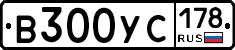 В300УС178 - 