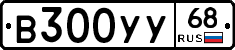 В300УУ68 - 