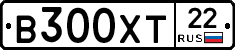 В300ХТ22 - 