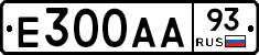 Е300АА93 - 