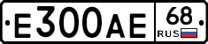 Е300АЕ68 - 