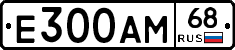 Е300АМ68 - 