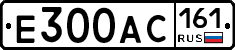 Е300АС161 - 