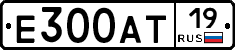 Е300АТ19 - 
