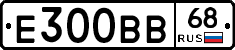 Е300ВВ68 - 