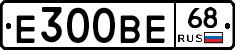 Е300ВЕ68 - 
