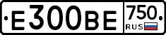 Е300ВЕ750 - 