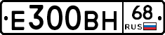 Е300ВН68 - 