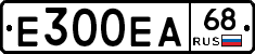 Е300ЕА68 - 