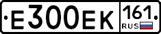 Е300ЕК161 - 