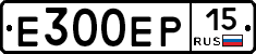 Е300ЕР15 - 