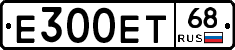 Е300ЕТ68 - 