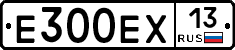 Е300ЕХ13 - 