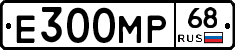 Е300МР68 - 