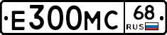 Е300МС68 - 