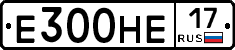 Е300НЕ17 - 