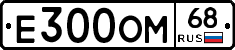 Е300ОМ68 - 