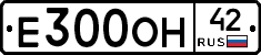 Е300ОН42 - 