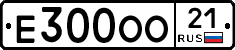 Е300ОО21 - 