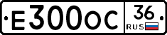 Е300ОС36 - 