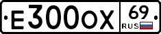 Е300ОХ69 - 